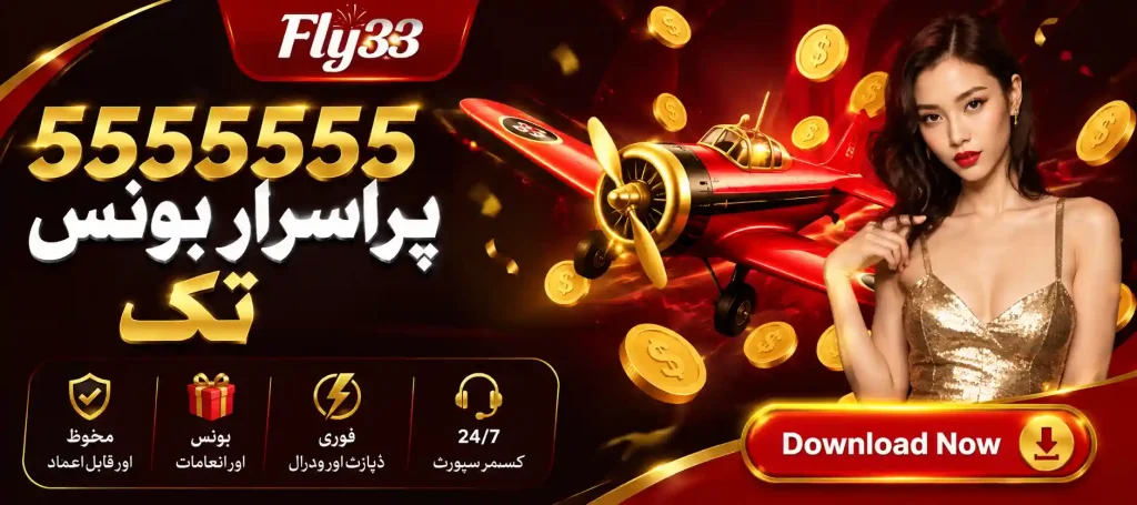 fky33 Game Download| New Online Earning App For Android 2026