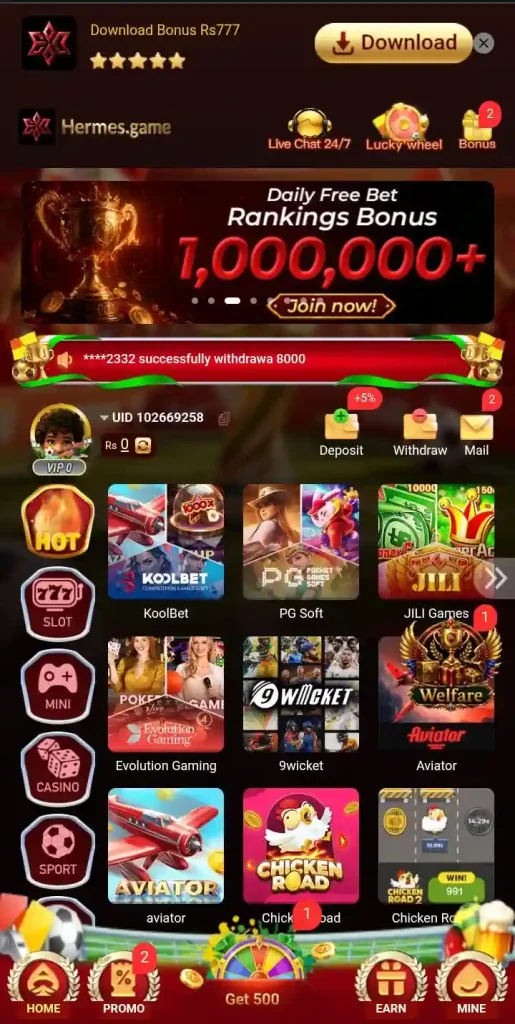 Hermes Game Download APK ( Real Earning APP ) For Free